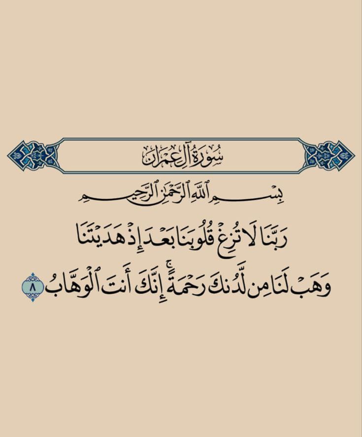 haukma's tweet image. يا الله ❤️