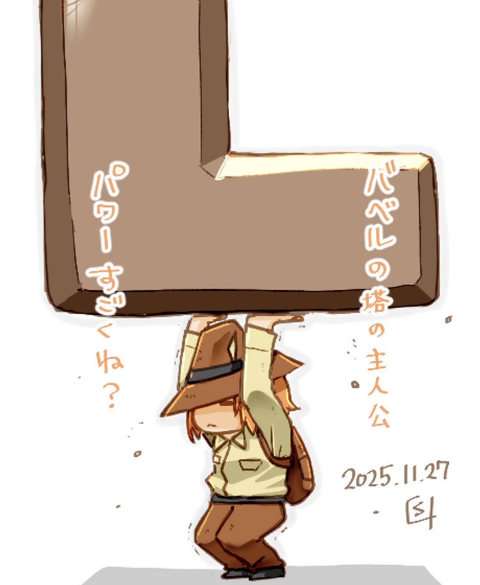 しんいち (@sin1) / Posts / X