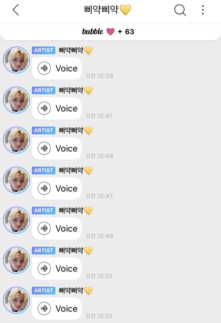 bbokseungah's tweet photo. i will never forget the time felix was asking us for makeup tips on 🫧 in 2021 and sent 10+ vms about it 🥹🥹🥹 oh how far youve come lix im sososo proud 🥹

🐱 I just wanted to say herro
🐱 I'm kinda learning how to put make up on 
🐱 It seems kinda fun

vm 
🐱 so wait, wait so, first you put on your base and then once you do your base do you go straight to the eyes? where you do eyeshadowing orr uhm after the eyeshadowing do you do the brows and thennn.. the eyeshadowing? or do you do the contouring or i dont know the steps but i dont know like what would you do?

🐱 do you use uhm a really big brush or can i just use uhmm... you know the, the, the, the uhm thing the, what is it? the circle looking uhm... euhhhh! the uhm the eye.. you know how you remove your eye makeup with the circle, cylinder looking thing uhm... the white thing- or i dont know if its white or not but like uhm do you use that to put it on your face and then cover up your skin with the concealer? or 'cause i dont know if i need one or not. if i need a brush or not! a big one!
