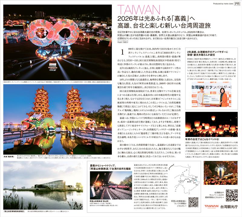 読売新聞社ビジネス局 (@yomiojo) / Posts / X