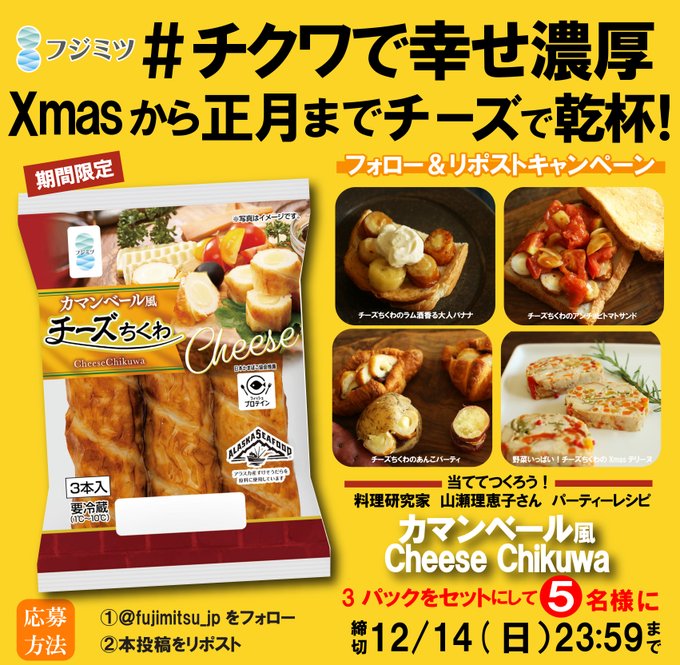 X懸賞(Twitter懸賞)】大沢たかおさんサイン色紙 auPAY残高1万円分を6名