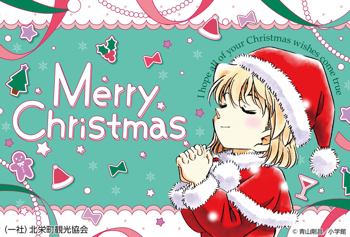 【❗️バラ売り可❗️】 ✨名探偵コナン　まとめ売り　75点✨ Amazon.co.jp: 倉木麻衣×名探偵コナン COLLABORATION BEST 21 -真実は