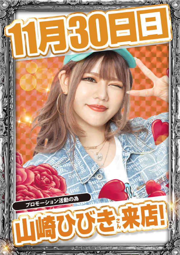 きょうちゃん@YouTube (@pachi_coco9) / Posts / X