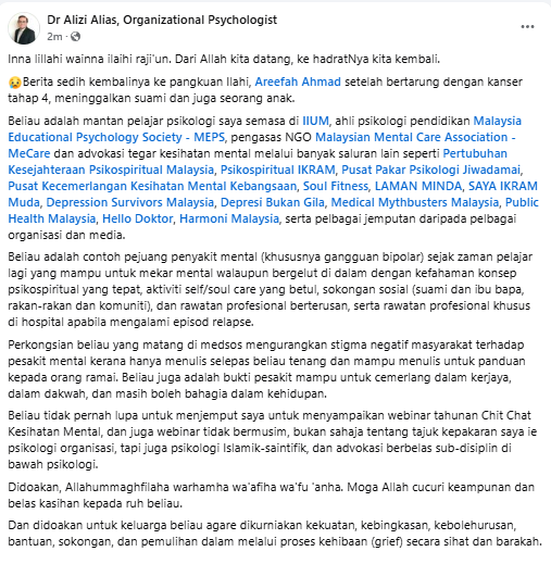 DrAliziAlias's tweet photo. Inna lillahi wainna ilaihi raji'un.

Berita sedih kembalinya ke pangkuan Ilahi, @nurareefah setelah bertarung dengan kanser tahap 4.

Almarhumah adalah ikon advokasi kesihatan mental @mecare_my yang inspirasional.

Ikuti kisah inspiratif beliau dalam forum
https://t.co/WgF2pedD6u https://t.co/iu4GelTzqA