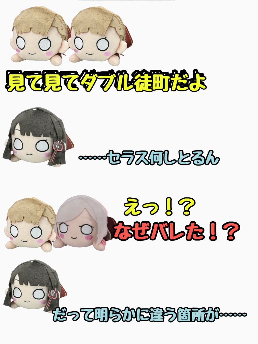 はぎもち🦐 (@nesodimension) on X