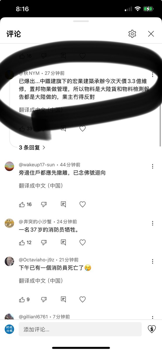 0x牛牛|永远相信好事会降临 tweet media