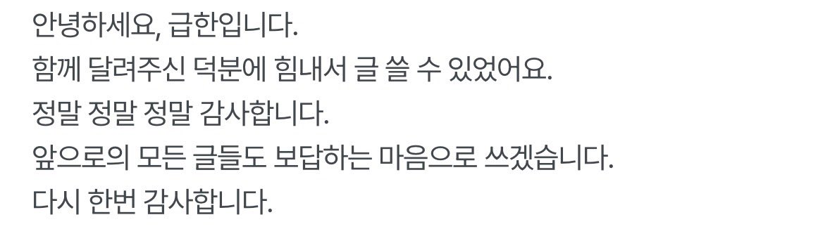 급한 tweet media