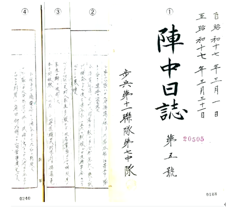 中華人民共和国駐日本国大使館 tweet media