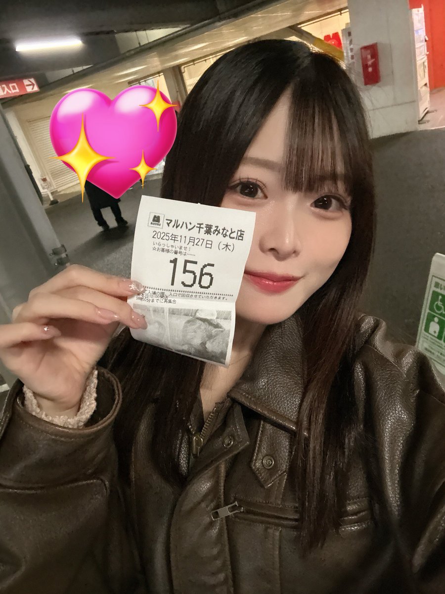 なかむーちゃん♡金額変更しました♡ 無名ちゃん (@mumei_chan_5656) / Posts / X