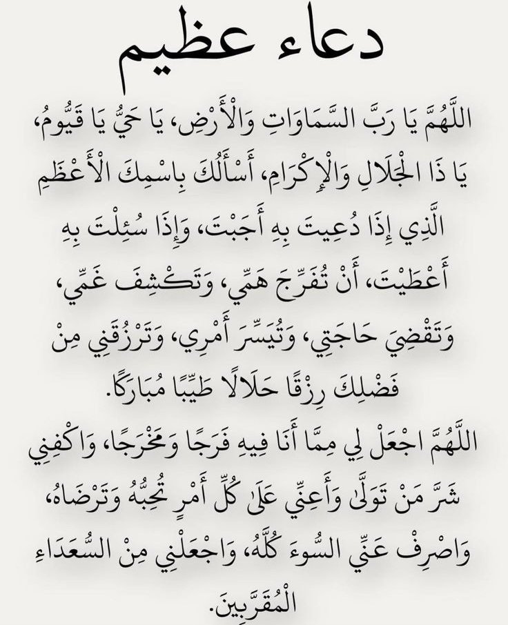 أذكارك (@ii_e19) on Twitter photo 