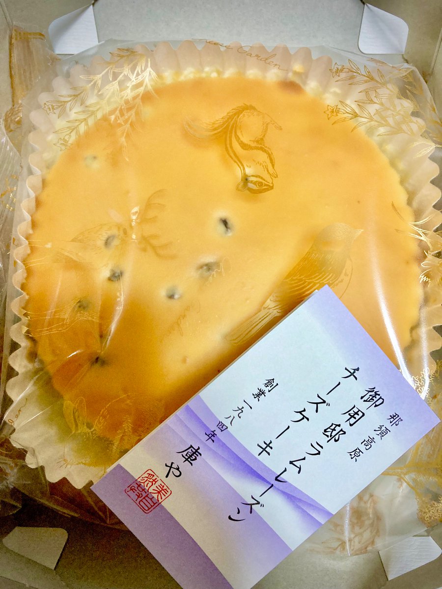 LOVE BEER様♡ありがとうございます♡ まめ吉 (@mame26_mame) / Posts / X