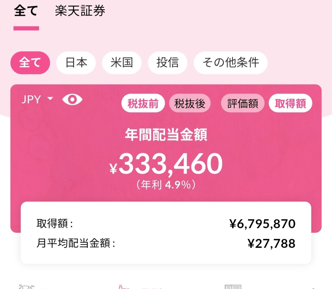 やきそばあんかけ (@kadmke) / Posts / X