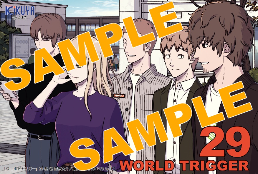 KIKUYABookStore's tweet image. 【先着順予約受付】

12/4発売　集英社ジャンプコミックス
「#ワールドトリガー」29巻 #葦原大介 先生

11/28（金）0：00より通販予約受付開始します。 
kikuyashoten.myshopify.com

※店頭での受付はご利用予定の店舗にお問い合わせください。