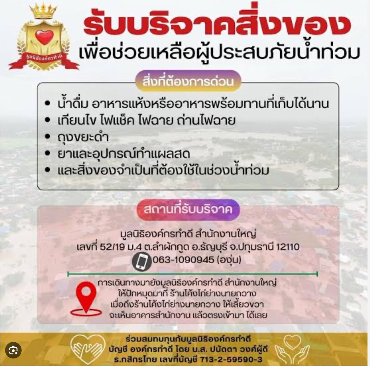 Patlotus tweet media