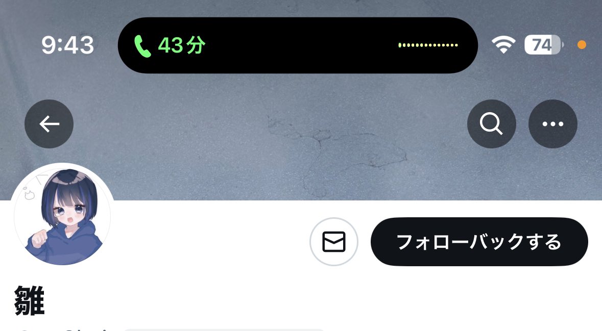 めろちゃん (@238726) / Posts / X