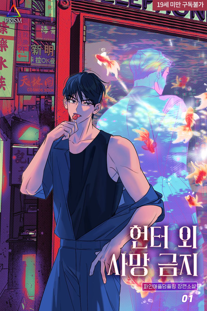 도서출판 프리즘 tweet media