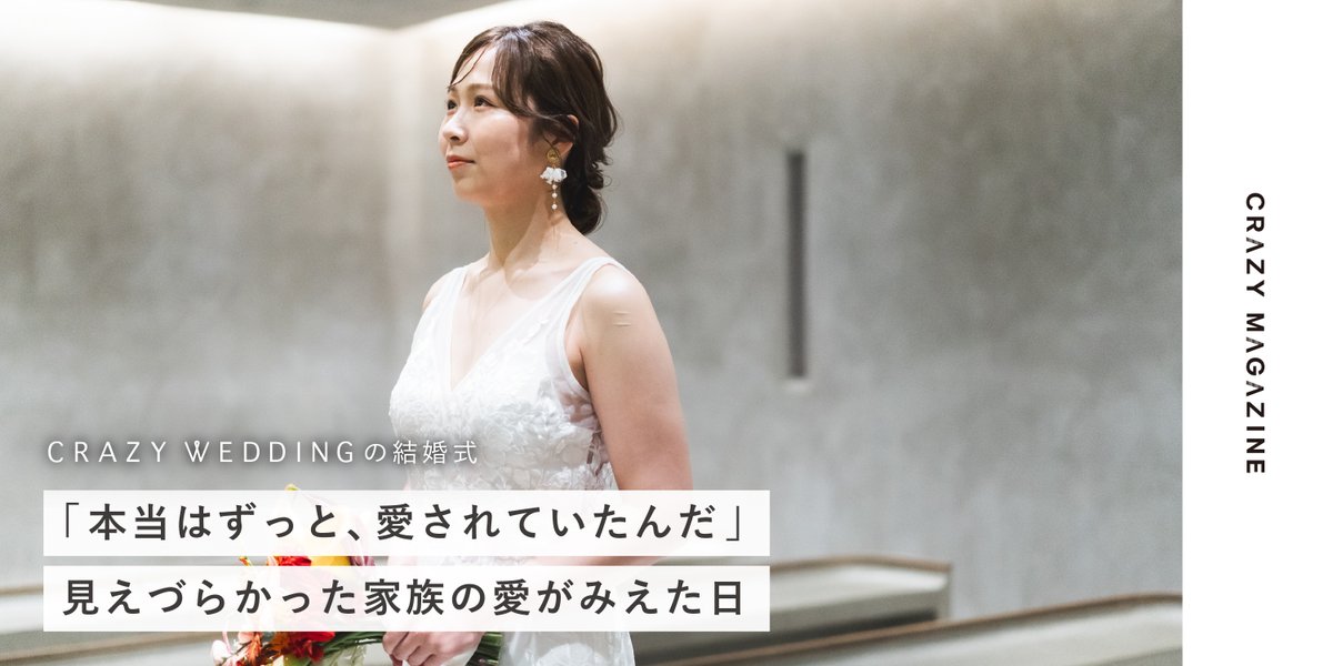 古川和彦 森山和彦｜CRAZY CEO (@CRAZY904Kaz) / Posts / X