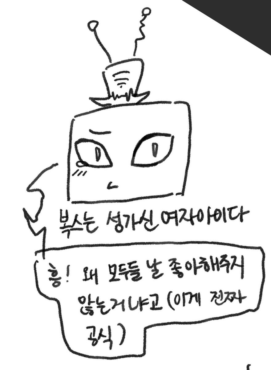 Luciferringo's tweet photo. 무언가의 낙서 https://t.co/dWRHoUADV0