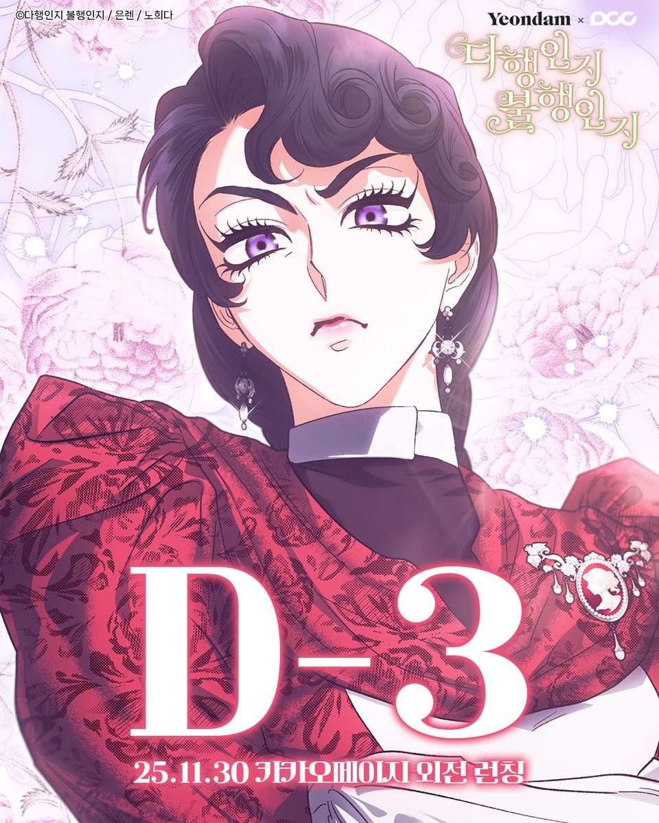 고사제 (@eyesoffyou0003_) / Posts / X