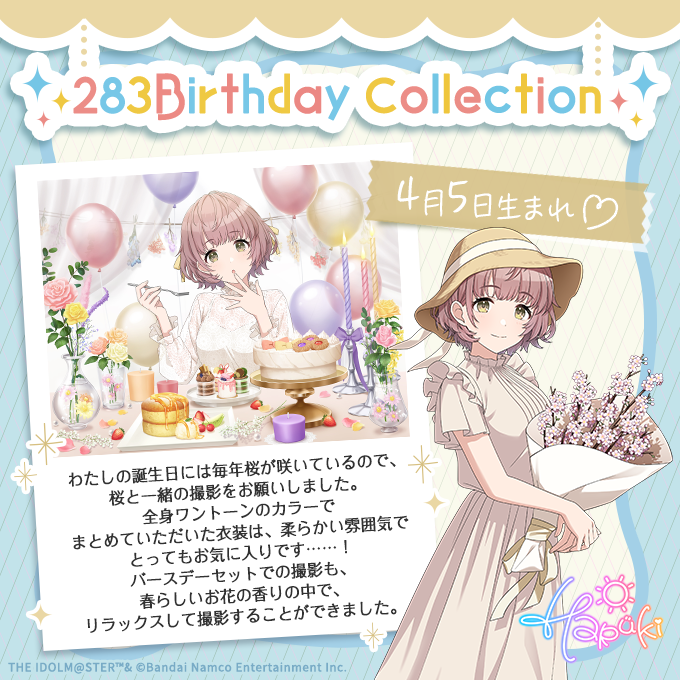 283Birthday_Collection 💛🎂グッズ受注中🎂💛 ＼ アイドルからの