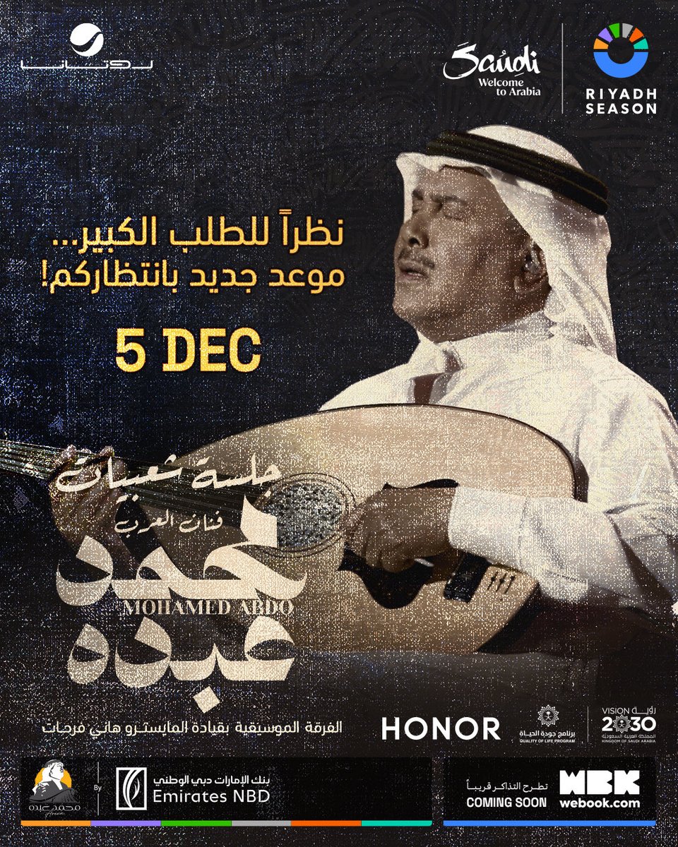 Rotana Live tweet media