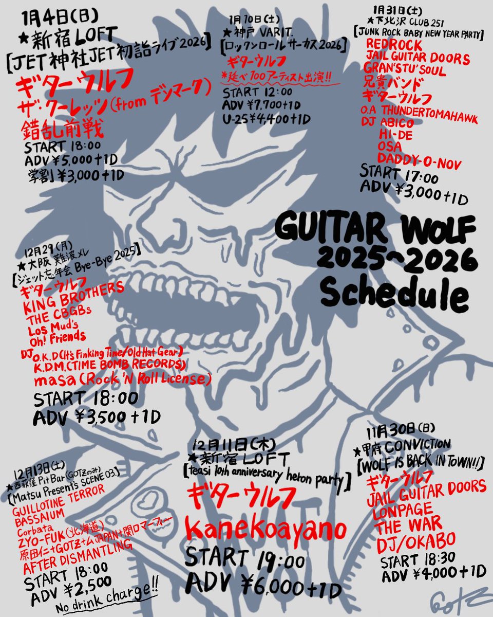GUITAR WOLF ギターウルフ tweet media