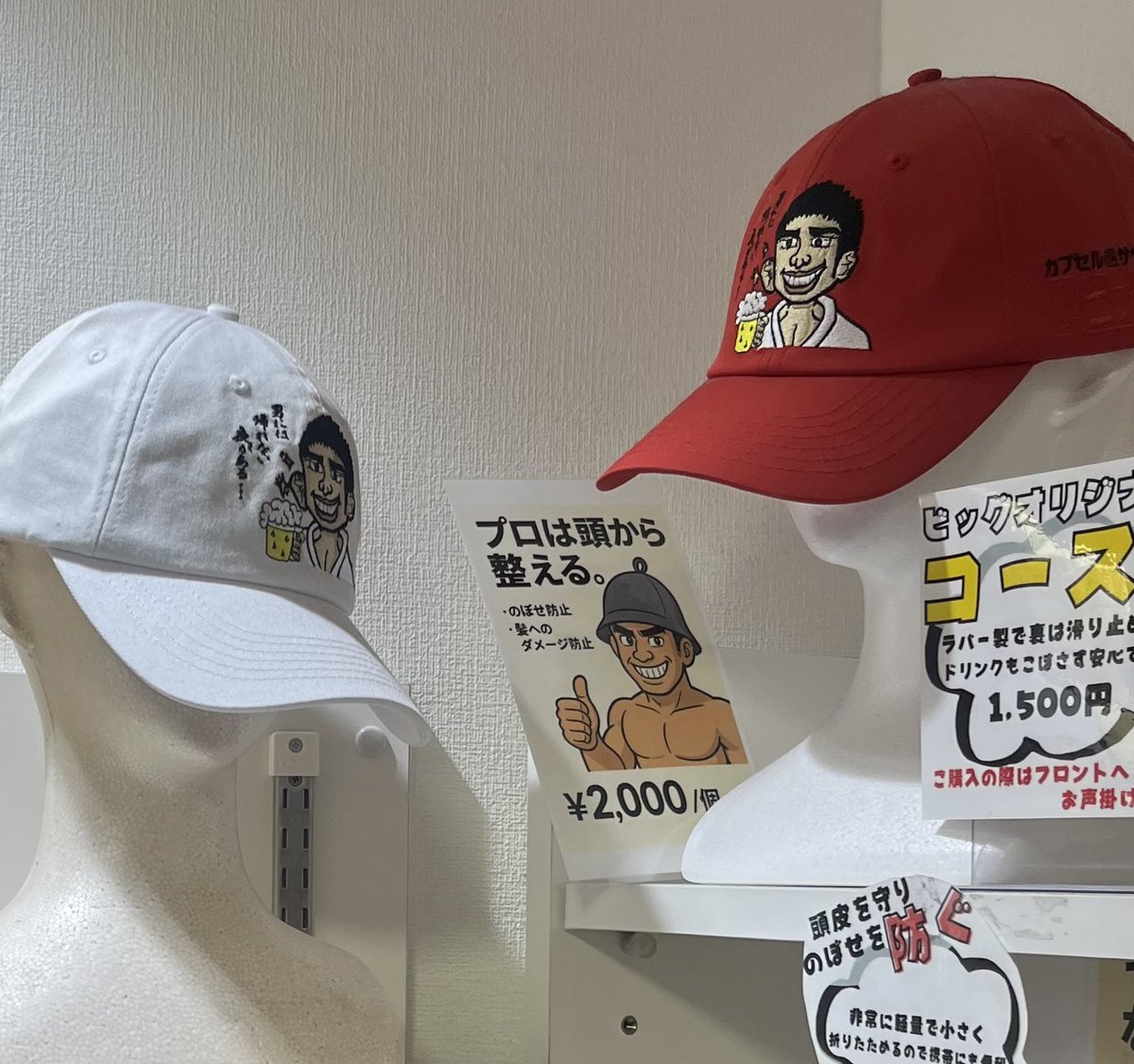 川崎ビッグの帽子イイなぁ！ サウナハットに、この刺繍なら即購入で