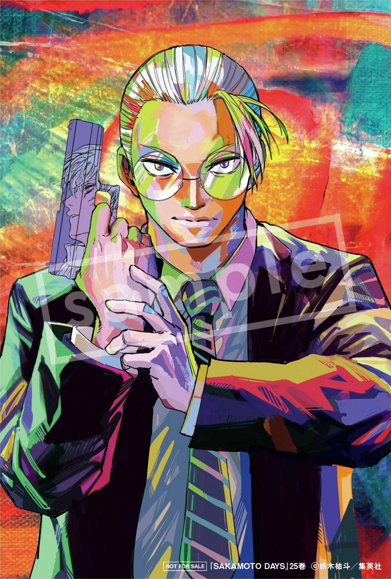 本】一部書店限定特典／ 『SAKAMOTO DAYS』25巻 12月4日(木)頃発売