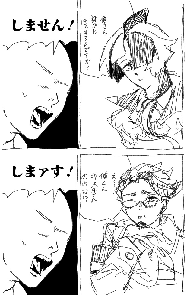 また似たようなパロを