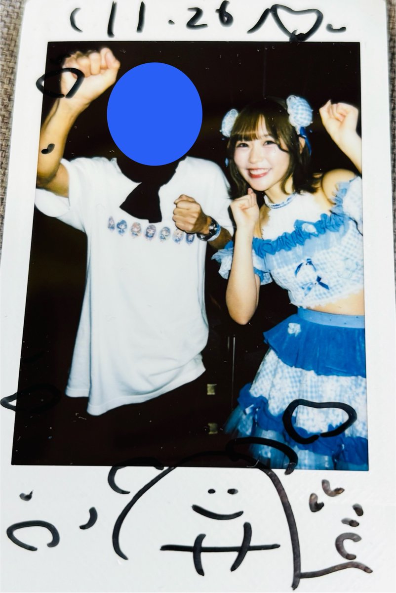 絶対楽しいヤツヽ(´▽｀)/💙 むしろ感極まりそう