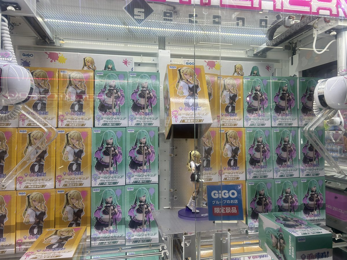 本日より 『ぶいすぽっ！スケールフィギュア-Play with paint-vol.7