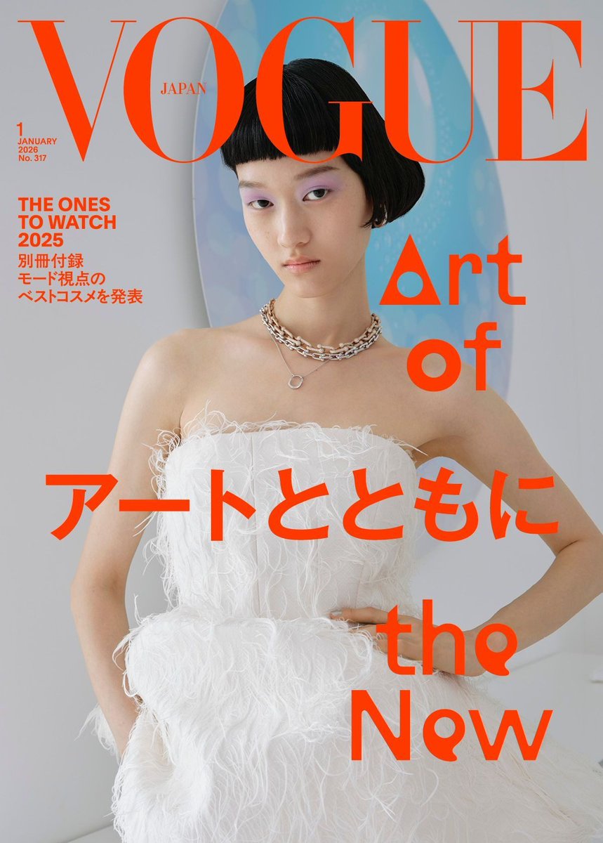 女性情報誌 Vogue HOMMES Fall/Winter 2020 女性情報誌 Vogue HOMMES