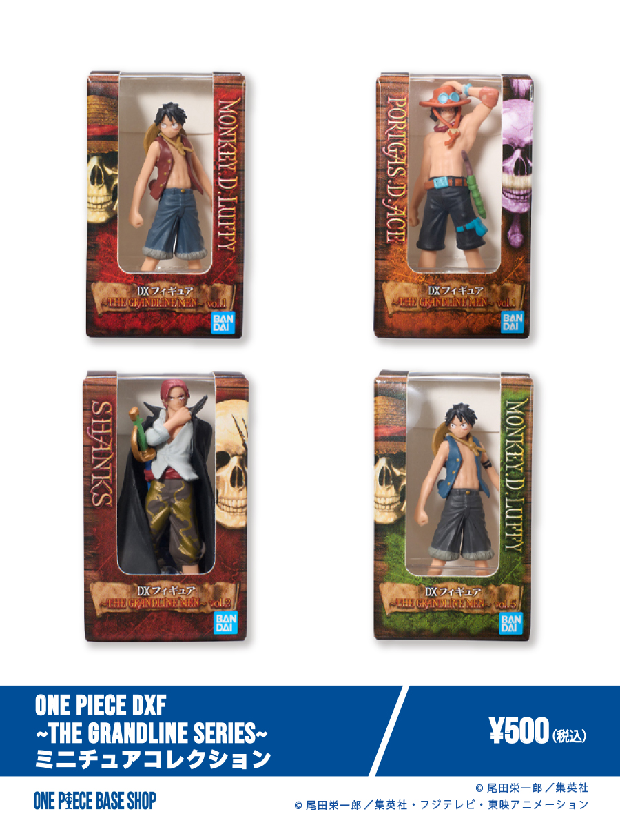 これいいよなー！ エース欲しいなー！