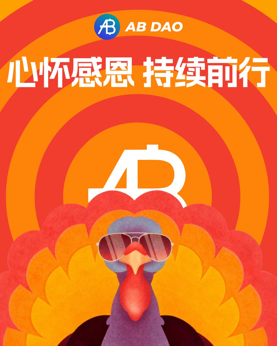 AB DAO中文 tweet media