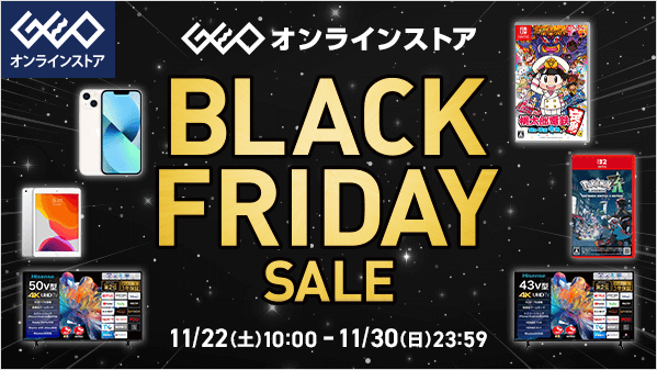 ゲオオンラインストア (@geo_onlinestore) / Posts / X