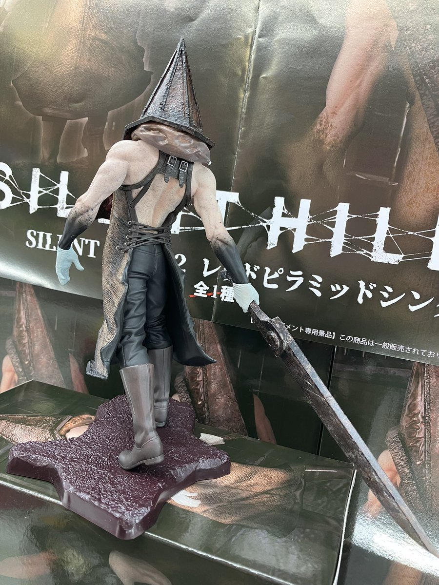 ア*ア様 SILENT HILL 2 三角頭　景品フィギュア形状変更！改修フルリ 三角頭から舌状の物が出ているデザインが特徴的！『サイレントヒル2