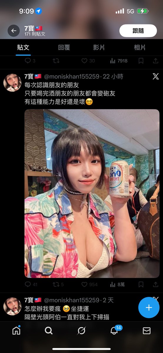 spp42054205's tweet photo. 假帳號，非本人
不要被騙了。
@moniskhan155259 https://t.co/fYq9wiA6dC