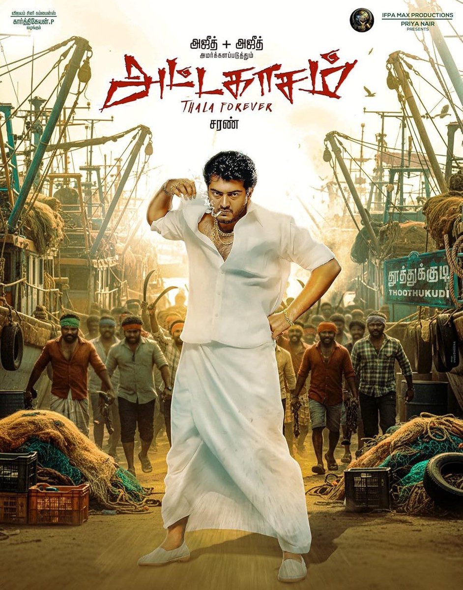 sri50's tweet image. Fan frenzy Unleashed - Nov 28th 
#AttagasamReRelease v/s
#AnjaanReRelease