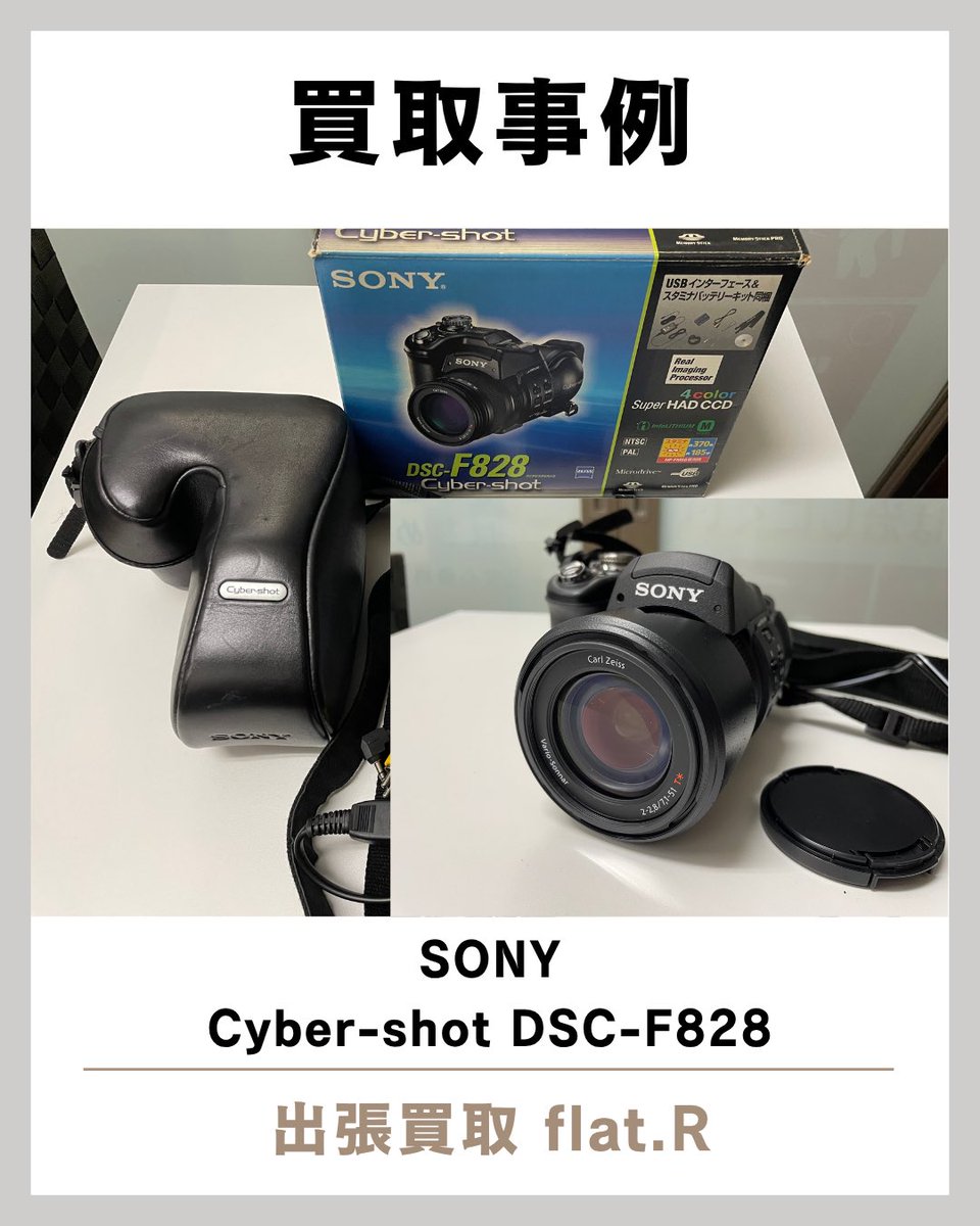 kataduke_flatr's tweet photo. #買取 
#出張買取
#新潟
#新潟市
#片付け 
#遺品整理
#空家整理
#フラットアール https://t.co/fIfhfaGHGh