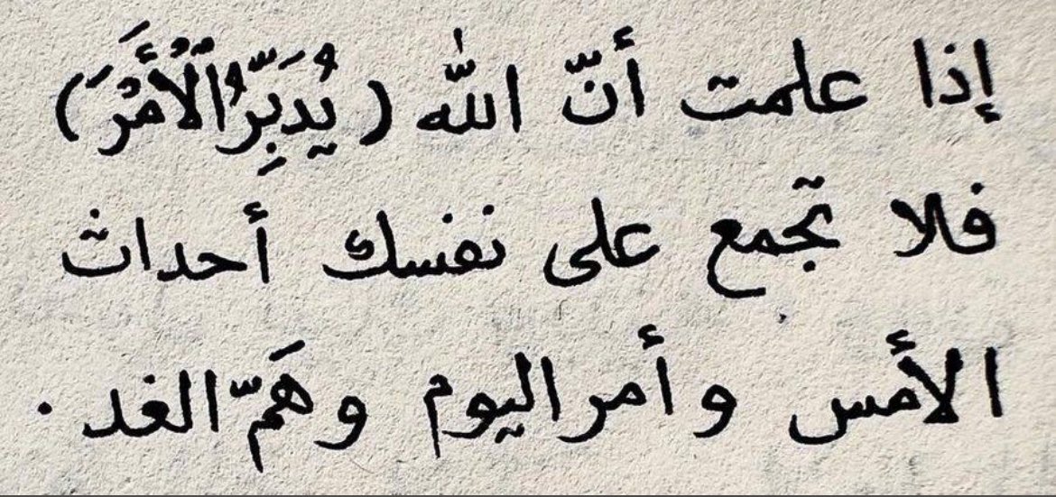 )

#حمد_عبدالله_ال_منصور  -رحمه الله وأورثه الفردوس الأعلى-
#التوبة #الغفور
#الصبر  #سبحان_الله #بر_الوالدين  #الختمة #الجمعة #ساعة_إجابة #استغفار  #دعاء  #الوتر #التسبيح #الذكر  #يارب #الرحمن #الرحيم #ﷺ #صيام #الكهف #قرآن #صلاة_الليل #الوضوء #الصدقة