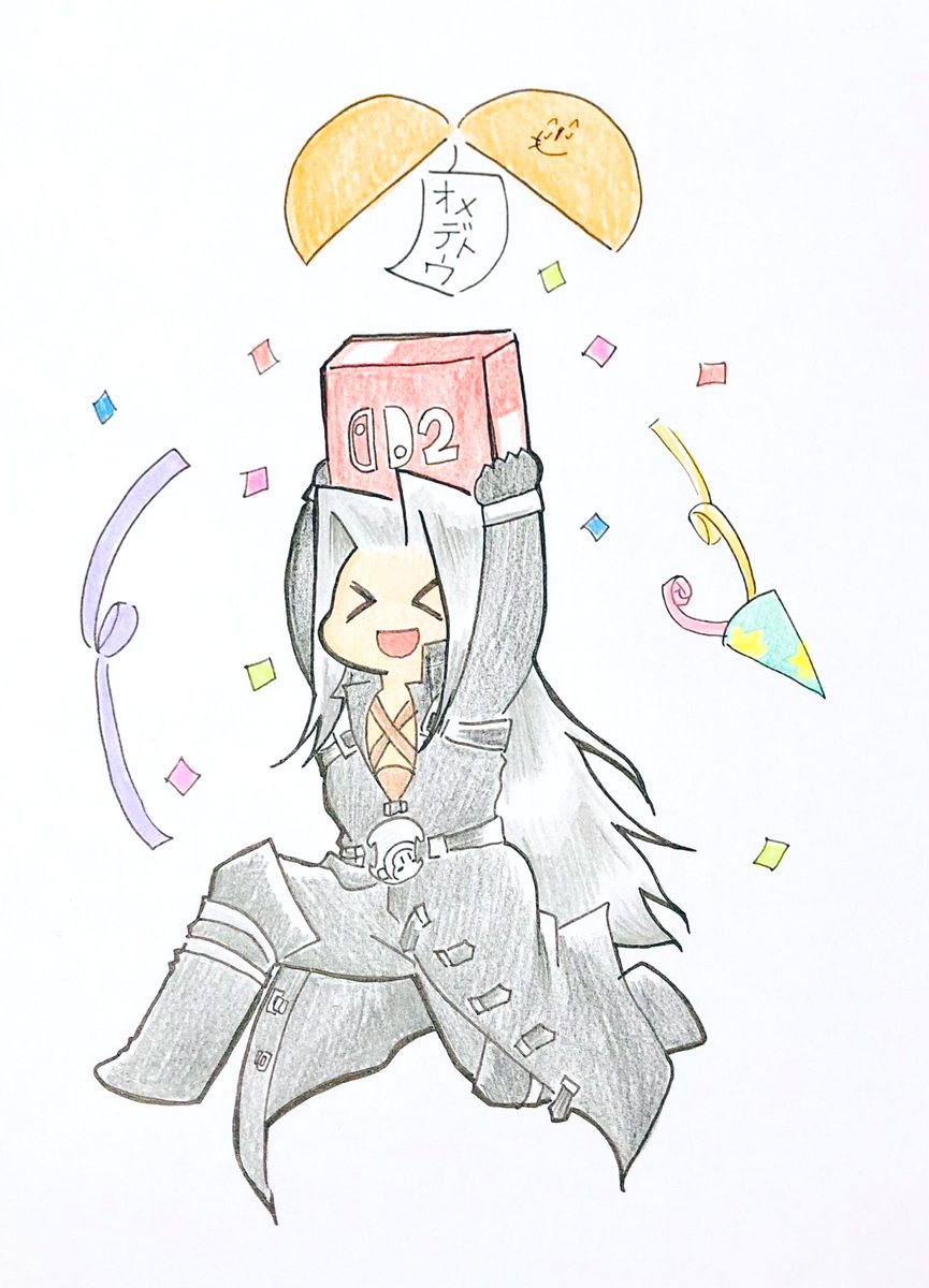 【すいっち2 とどいたよー✨】
にんてんどうさん ありがとう💕