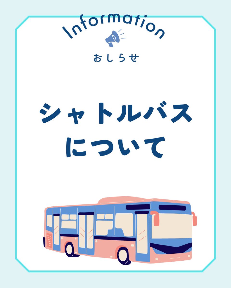 あんぱん) (@anpan_2634) / Posts / X