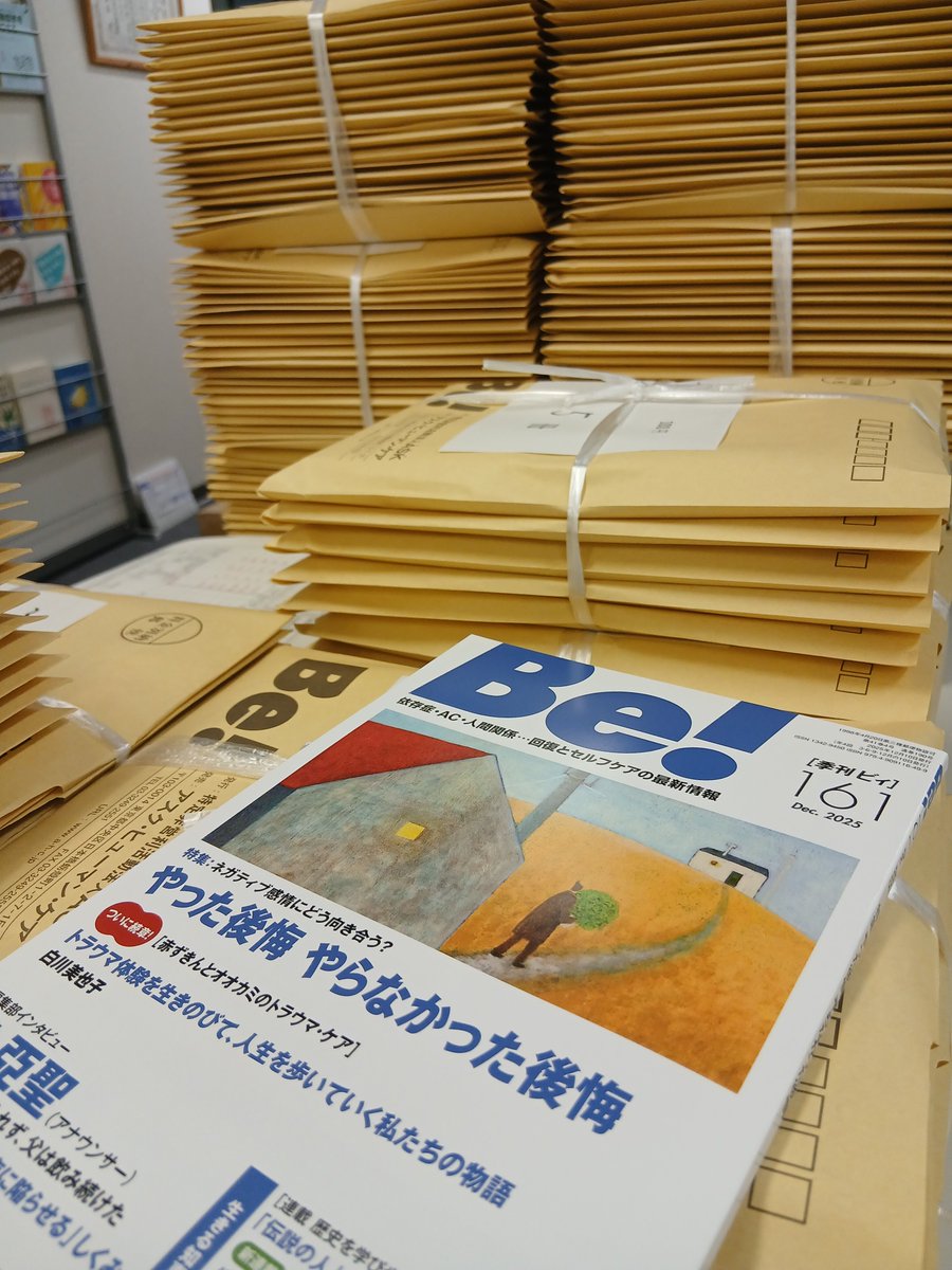 アスク・ヒューマン・ケア (@askhumancare) / Posts / X