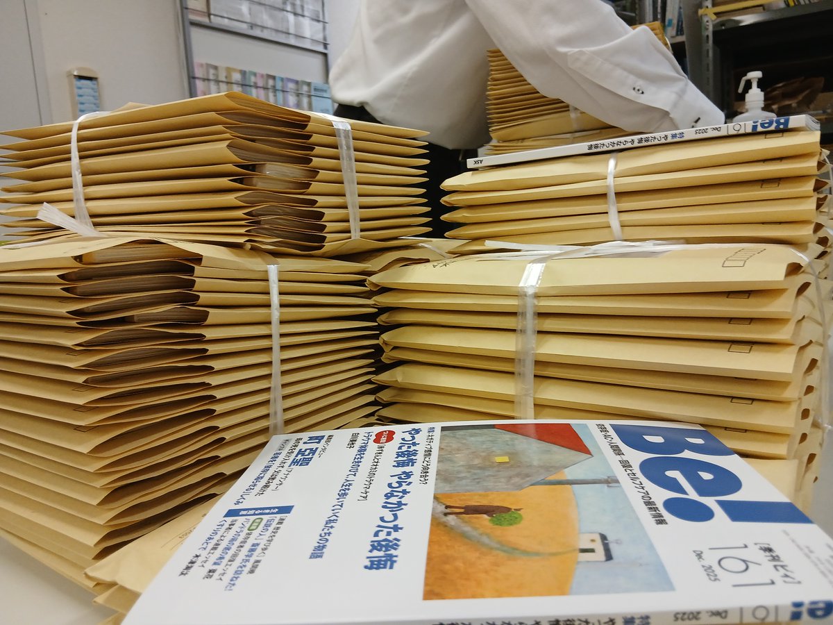 アスク・ヒューマン・ケア (@askhumancare) / Posts / X