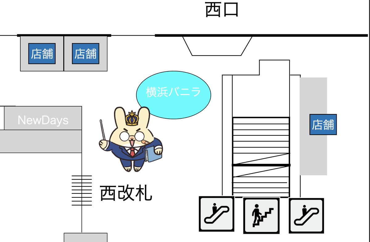 YokoVani_inc's tweet photo. ＼\ 埼玉初上陸！大宮で初ポップアップ /／
「JR大宮駅」にて、埼玉初上陸となる期間限定ポップアップストアを開催！

【販売概要】
販売場所：JR大宮駅改札外 西口イベントスペース
販売期間：2025年12月2日(火)〜12月8日(月)
販売商品：
「塩バニラフィナンシェ」3個入りミニギフトボックス、6個入りギフトボックス
「塩バニラクリーミーサブレ」8個入ミニギフトボックス、16個入ギフトボックス
営業時間：10:00〜20:00
-----
■CEO 髙橋優斗 コメント
『横浜バニラ』、続いて大宮駅でポップアップストアを開催させていただきます！
祝・埼玉初上陸！
大宮駅は業界内でも激戦区であり、横浜代表として参戦させていただけることを光栄に思います！
大宮駅にも視察に行く予定で、「何かできないかな〜」と考えて調べていたのですが、鉄道博物館があるんですね！めっちゃ楽しそう！
期間中、鉄道博物館に行った際にも、ぜひ『横浜バニラ』をお願いします！
なんて書いてみましたが、きっと鉄道博物館にもギフトスイーツはあるんでしょうね（笑）。

改めて、全国でポップアップストアを開催させていただく目的は、『横浜バニラ』の“味と名前”を覚えていただくこと。
大宮の皆さまに、「横浜に行ったら横浜バニラを食べたい」と思っていただけるよう、必死にアピールしてきますので、大宮の皆さま、受け止めてください！
大宮でも、横浜バニラ！！！
-----
詳細は当社最新プレスリリースをご覧ください。
https://t.co/UwkfBaMMFq