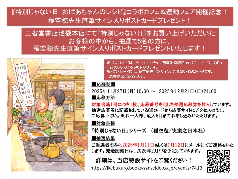 n-buna 直筆サイン入りポストカード 月を歩いている 特典 名刺カード n-buna 直筆サイン入りポストカード 月を歩いている 特典 名刺カード
