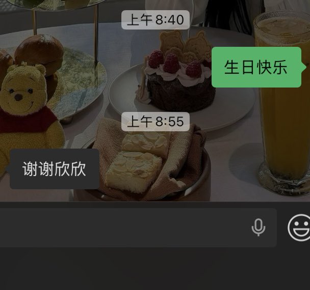 Anglexinyuan's tweet photo. 明明已经快忘记了，因为一句话两个痛点一起被撕开了。好难过，为什么要回复我为什么又叫我欣欣 https://t.co/TOftysHb9K