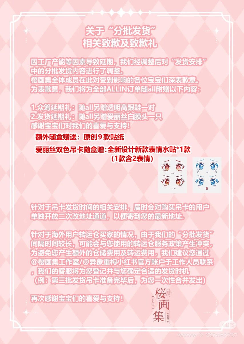 Hotaru@DWO (@hotaru8823) / Posts / X