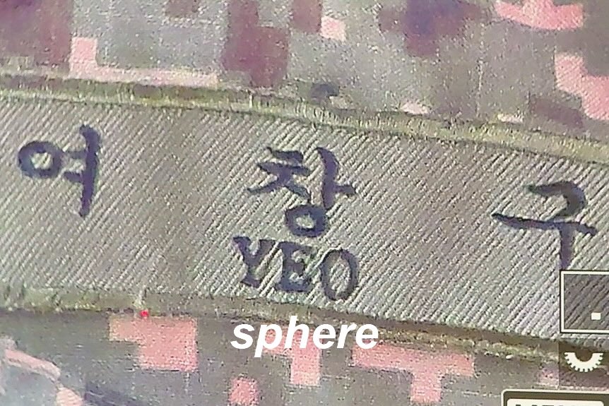 sphere tweet media