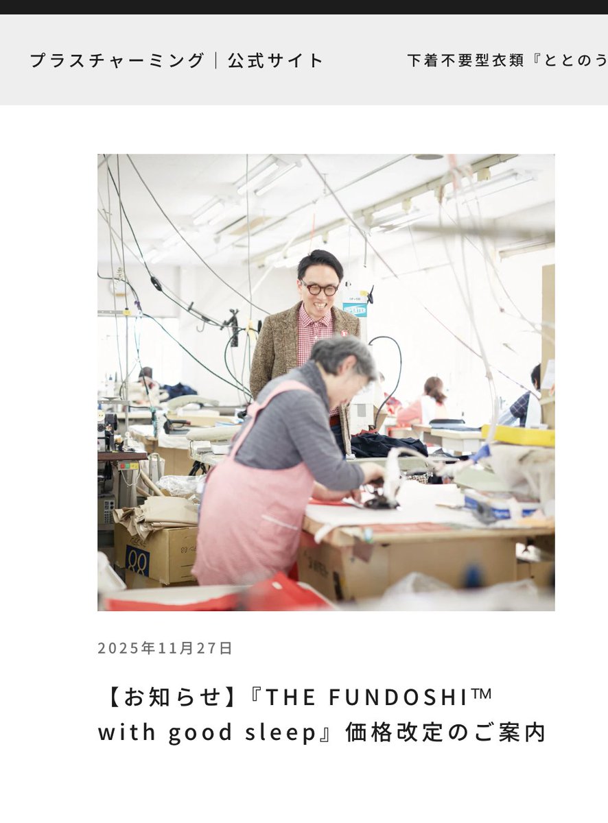 asami@TIME TO生理・初潮よりそいボックス (@asami81) / Posts / X